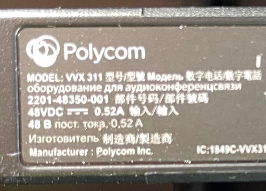 Polycom VVX 311 photo 3